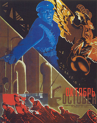 Affisch för "Oktober" designad av de svenska konstnärsbröderna Stenberg, 1927